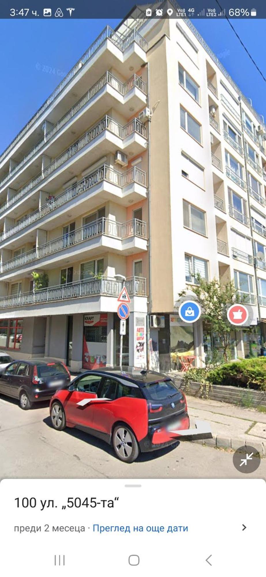 Apartment Lavender, Near To Airport Sofia Bagian luar foto